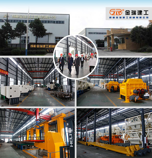 簽約成都金瑞建工系列大型混泥土攪拌站三維動畫項(xiàng)目